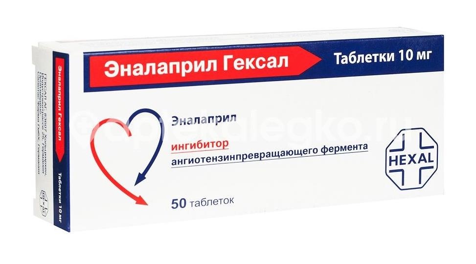 Эналаприл гексал 10мг. 50шт. таблетки Эналаприл гексал 10мг. 50шт. таблетки - 1