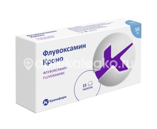 Изображение Флувоксамин кроно 50мг №15 таб. п/п/о ФЛУВОКСАМИН КРОНО 50МГ №15 ТАБ. П/П/О КАНОНФАРМА ПРОДАКШН