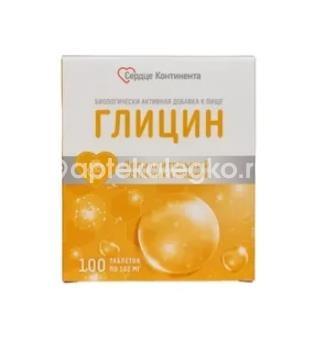 Сердце континента глицин-актив таблетки 50шт. Сердце континента глицин-актив таблетки 50шт. - 2