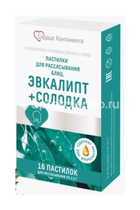 Сердце континента блиц эвкалипт + солодка пастилки для рассасывания 16шт. Сердце континента блиц эвкалипт + солодка пастилки для рассасывания 16шт. - 1