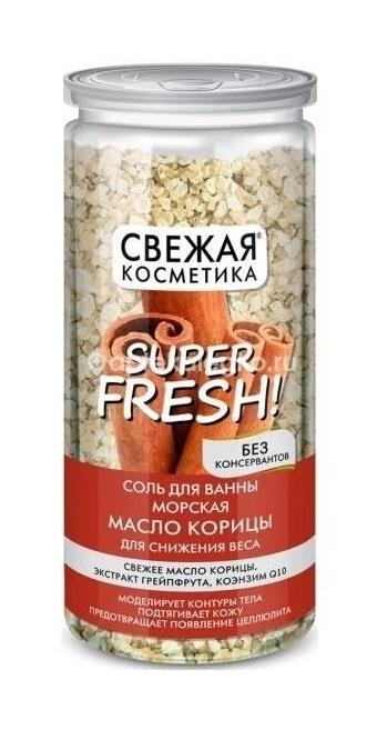 Изображение Свежая косметика соль для ванны морская масло масло корицы для снижения веса 480г СВЕЖАЯ КОСМЕТИКА СОЛЬ ДЛЯ ВАННЫ МОРСКАЯ МАСЛО МАСЛО КОРИЦЫ ДЛЯ СНИЖЕНИЯ ВЕСА 480Г ФИТОКОСМЕТИК