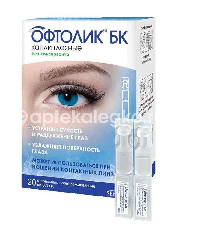 Офтолик бк 20шт. капли глазные 0,4мл. тюбик - капельница Офтолик бк 20шт. капли глазные 0,4мл. тюбик - капельница - 2