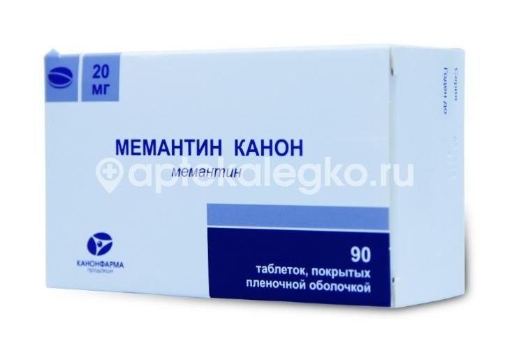 Мемантин канон 20мг. 90шт. таблетки покрытые пленочной оболочкой Мемантин канон 20мг. 90шт. таблетки покрытые пленочной оболочкой - 2
