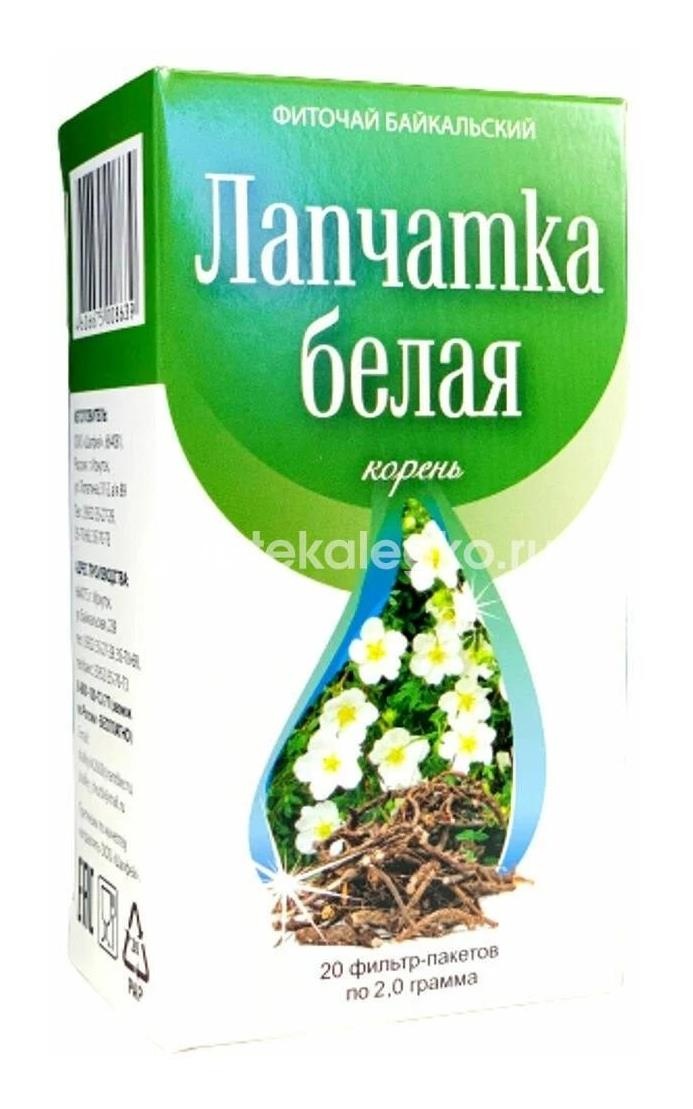 Лапчатки белой корень 20шт. чайный напиток 1,5г. пакет Лапчатки белой корень 20шт. чайный напиток 1,5г. пакет - 1