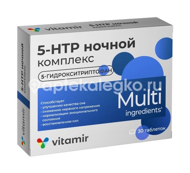 5 htp ночной комплекс 30шт. таблетки покрытые оболочкой 5 htp ночной комплекс 30шт. таблетки покрытые оболочкой - 1