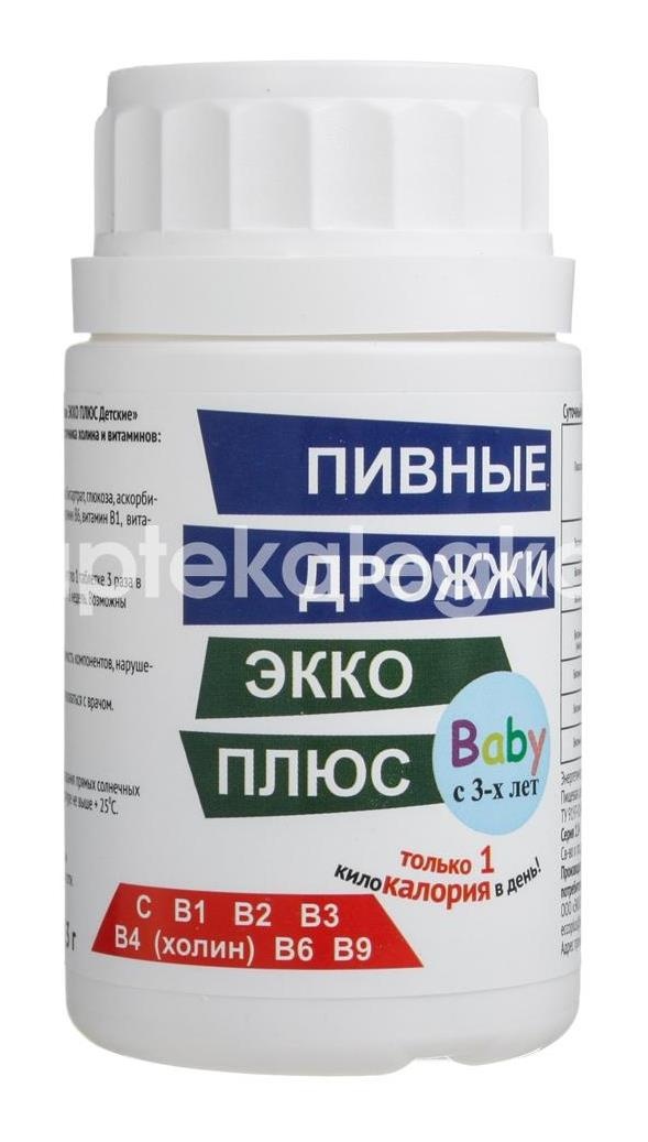 Пивные дрожжи детские №100 таб. Пивные дрожжи детские №100 таб. - 3