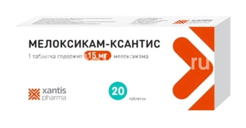 Мелоксикам 15мг. 20шт. таблетки Мелоксикам 15мг. 20шт. таблетки - 1