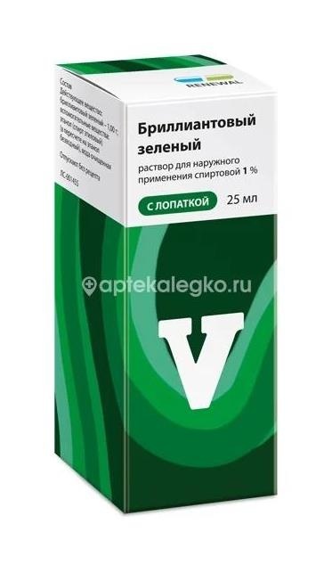 Бриллиантовый зелен 1% 10мл. спирт. р - р /ивановская фф/ Бриллиантовый зелен 1% 10мл. спирт. р - р /ивановская фф/ - 2