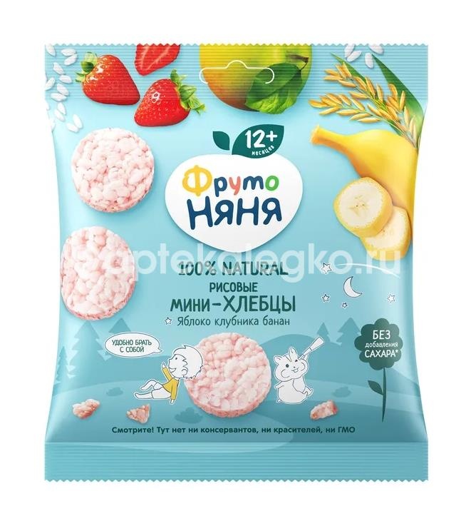 Изображение Фрутоняня мини-хлебцы рисовые яблоко, банан, клубника пребиотики 30г. Фрутоняня мини-хлебцы рисовые яблоко, банан, клубника пребиотики 30г. ПРОГРЕСС МГП ФГУП