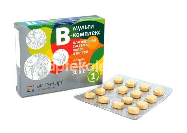 Витамир инофолин саше - пакет №30 Витамир инофолин саше - пакет №30 - 1