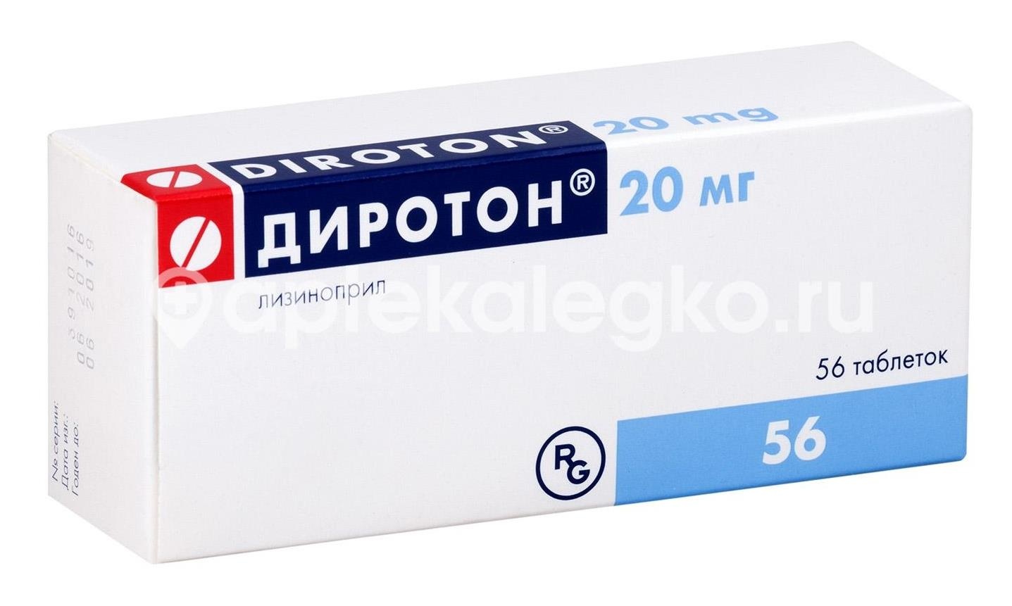 Диротон 20мг. 56шт. таблетки Диротон 20мг. 56шт. таблетки - 2