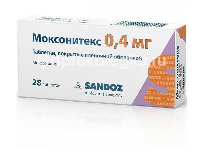 Моксонитекс 0,4мг. 28шт. таблетки покрытые пленочной оболочкой Моксонитекс 0,4мг. 28шт. таблетки покрытые пленочной оболочкой - 2