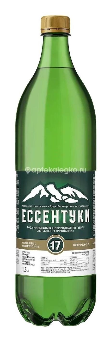 Ессентуки вода минеральная  №17 0,5л. пэт. Ессентуки вода минеральная  №17 0,5л. пэт. - 1