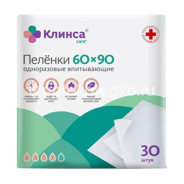 Клинса пеленки впитывающие 60х90см 30шт. Клинса пеленки впитывающие 60х90см 30шт. - 1