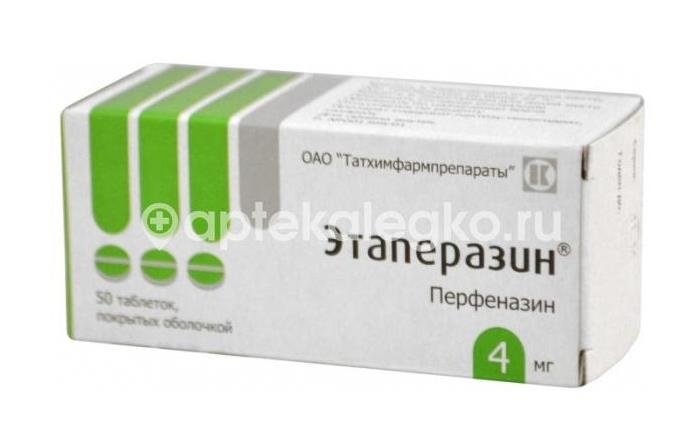 Этаперазин 4мг. 50шт. таблетки покрытые оболочкой Этаперазин 4мг. 50шт. таблетки покрытые оболочкой - 2