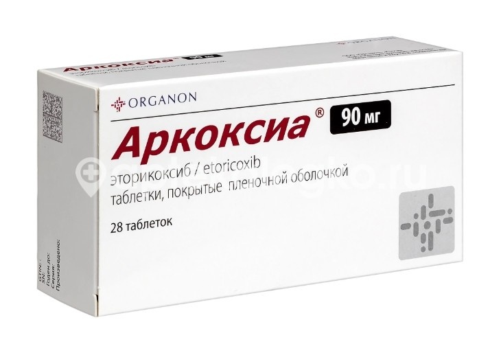 Аркоксиа 90мг. 28шт. таблетки покрытые пленочной оболочкой Аркоксиа 90мг. 28шт. таблетки покрытые пленочной оболочкой - 2