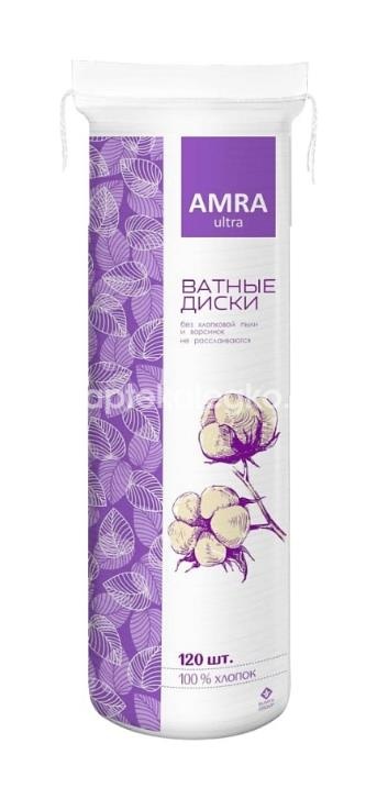 Изображение Amra ватные диски 120шт. AMRA Ватные диски 120шт. БУМАЖНАЯ ФАБРИКА ООО