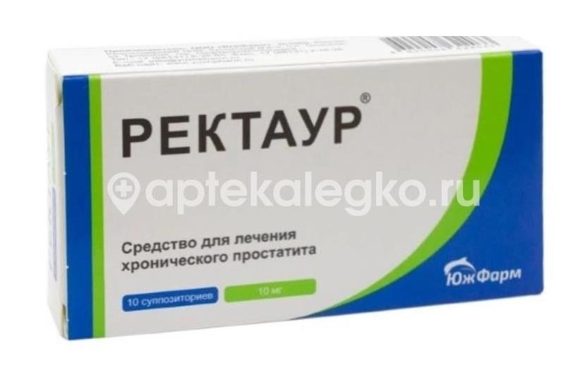 Изображение Ректаур 10мг 10 шт. суппозитории ректальные Ректаур 10мг 10 шт. суппозитории ректальные ЮЖФАРМ ООО