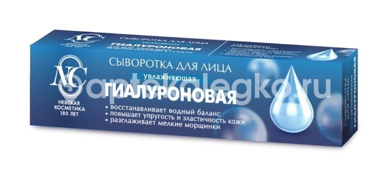 Сыворотка для лица увлажняющая гиалуроновая 35мл./невская косметика/ Сыворотка для лица увлажняющая гиалуроновая 35мл./невская косметика/ - 1