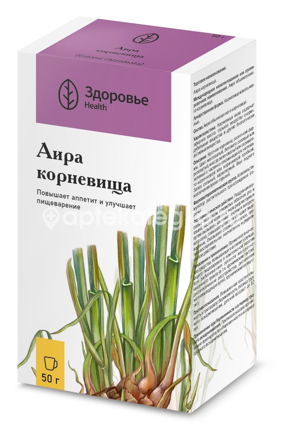 Аира корневища 50г /здоровье/ Аира корневища 50г /здоровье/ - 3