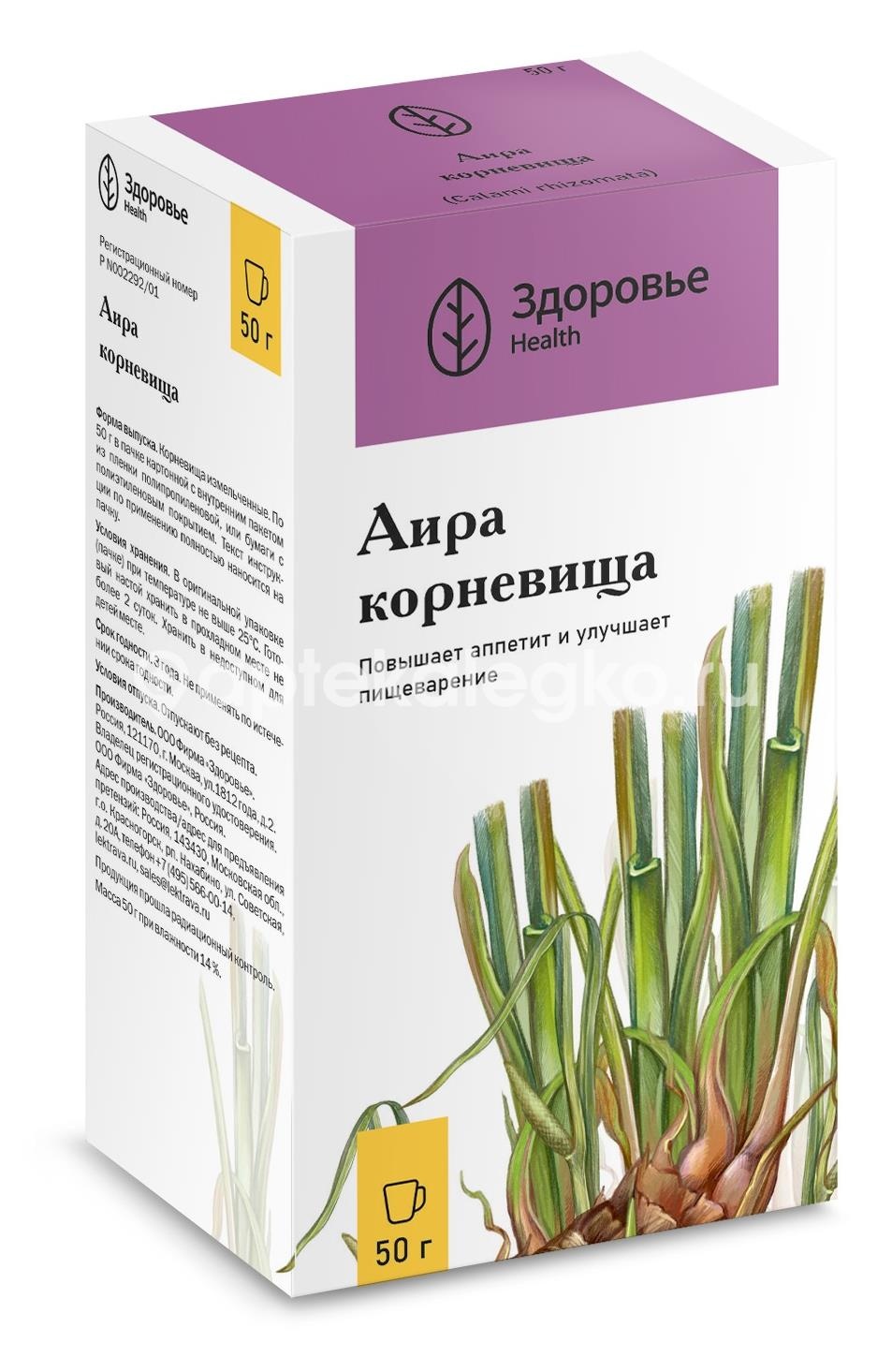 Изображение Аира корневища 50г /здоровье/ Аира корневища 50г /ЗДОРОВЬЕ/ ЗДОРОВЬЕ ООО