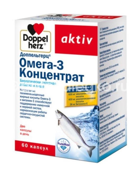 Доппельгерц актив омега-3 концентрат 60шт. капсулы Доппельгерц актив омега-3 концентрат 60шт. капсулы - 1