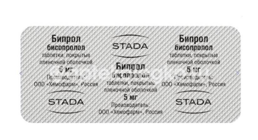 Бипрол 5мг. 50шт. таблетки покрытые оболочкой Бипрол 5мг. 50шт. таблетки покрытые оболочкой - 2
