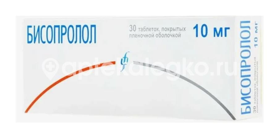 Бисопролол 10мг. 30шт. таблетки покрытые пленочной оболочкой Бисопролол 10мг. 30шт. таблетки покрытые пленочной оболочкой - 2