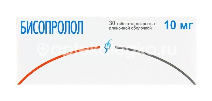 Бисопролол 10мг. 30шт. таблетки покрытые пленочной оболочкой Бисопролол 10мг. 30шт. таблетки покрытые пленочной оболочкой - 3