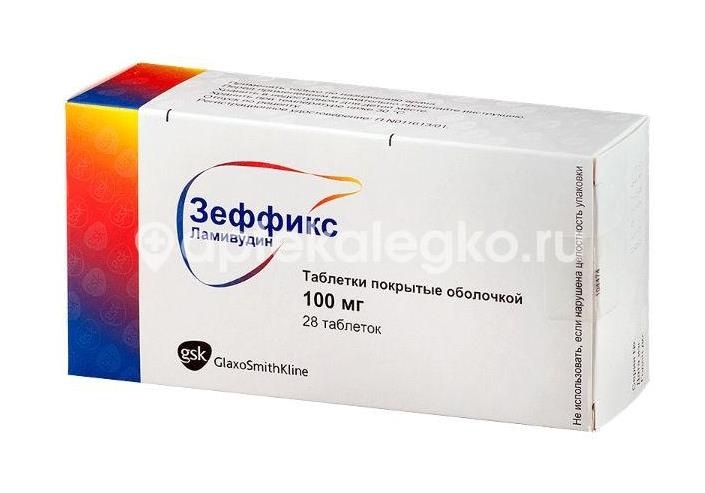 Зеффикс 100мг. №28 таблетки покрытые пленочной оболочкой /глаксо/ Зеффикс 100мг. №28 таблетки покрытые пленочной оболочкой /глаксо/ - 2