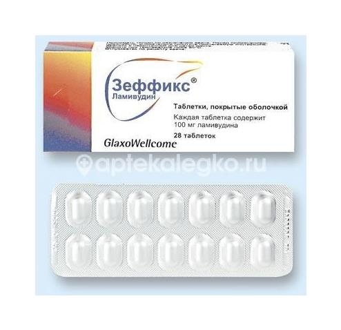 Зеффикс 100мг. №28 таблетки покрытые пленочной оболочкой /глаксо/ Зеффикс 100мг. №28 таблетки покрытые пленочной оболочкой /глаксо/ - 1