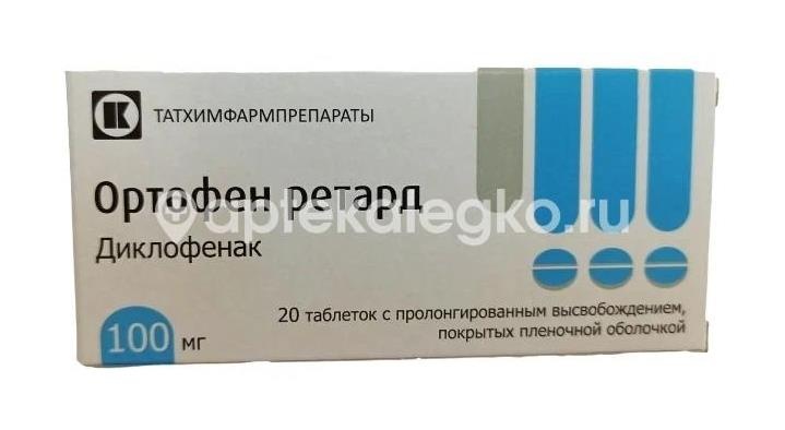 Ортофен ретард 100мг 20шт. таблетки с пролонгированным высвобождением покрытые пленочной оболочкой Ортофен ретард 100мг 20шт. таблетки с пролонгированным высвобождением покрытые пленочной оболочкой - 2