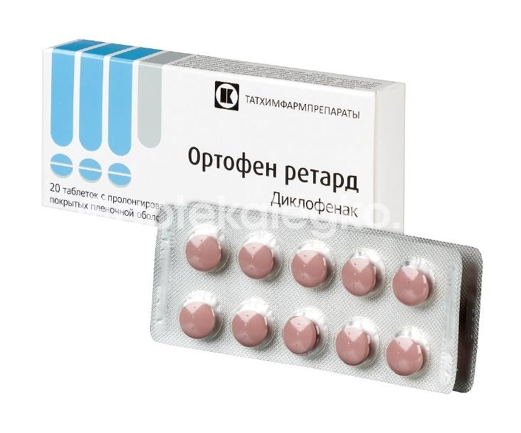 Ортофен ретард 100мг 20шт. таблетки с пролонгированным высвобождением покрытые пленочной оболочкой Ортофен ретард 100мг 20шт. таблетки с пролонгированным высвобождением покрытые пленочной оболочкой - 3