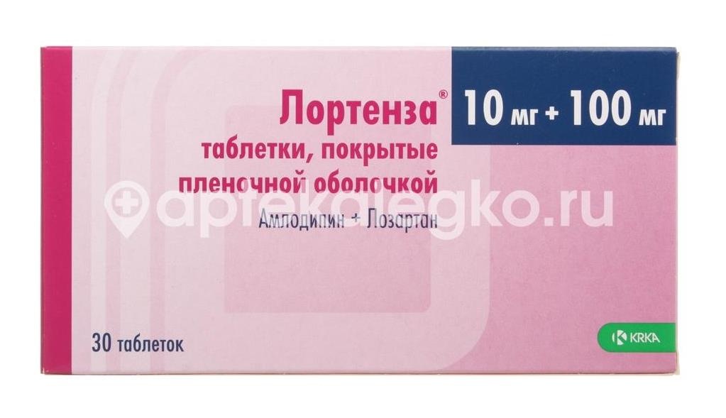 Лортенза 10мг. + 100мг. 30шт. таблетки покрытые оболочкой Лортенза 10мг. + 100мг. 30шт. таблетки покрытые оболочкой - 2