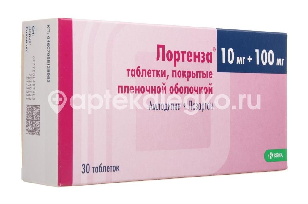Лортенза 10мг. + 100мг. 30шт. таблетки покрытые оболочкой Лортенза 10мг. + 100мг. 30шт. таблетки покрытые оболочкой - 3