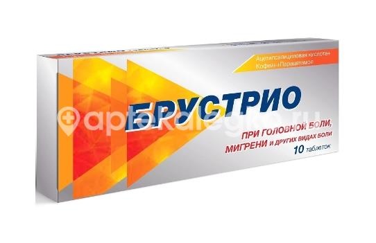 Брустрио 10шт. таблетки для внутреннего применения Брустрио 10шт. таблетки для внутреннего применения - 3