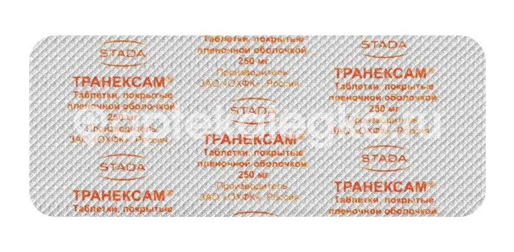 Транексам 250мг. 10шт. таблетки Транексам 250мг. 10шт. таблетки - 3