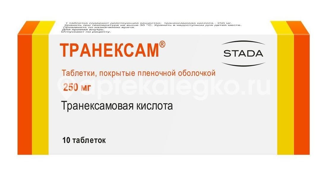 Транексам 250мг. 10шт. таблетки Транексам 250мг. 10шт. таблетки - 1