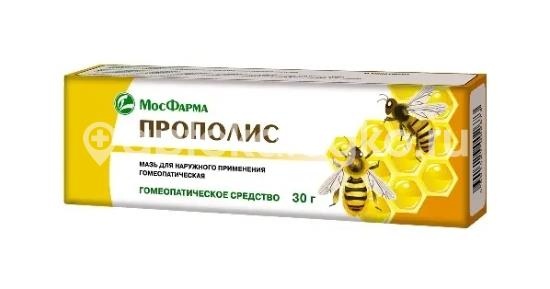 Прополис гомеопатическая мазь 30г. Прополис гомеопатическая мазь 30г. - 2