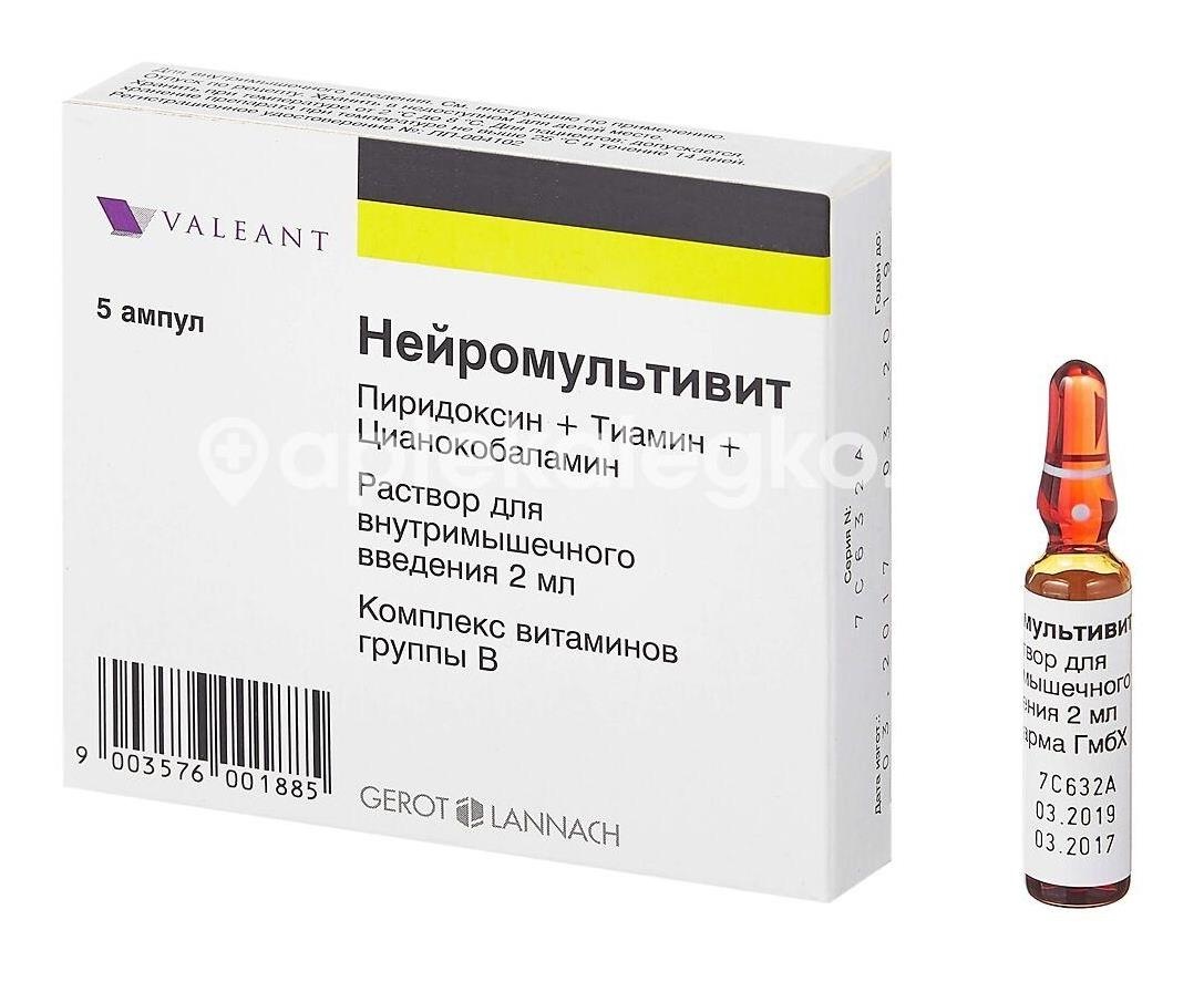 Нейромультивит 2мл. 5шт. ампулы раствор для внутримышечного введения Нейромультивит 2мл. 5шт. ампулы раствор для внутримышечного введения - 3
