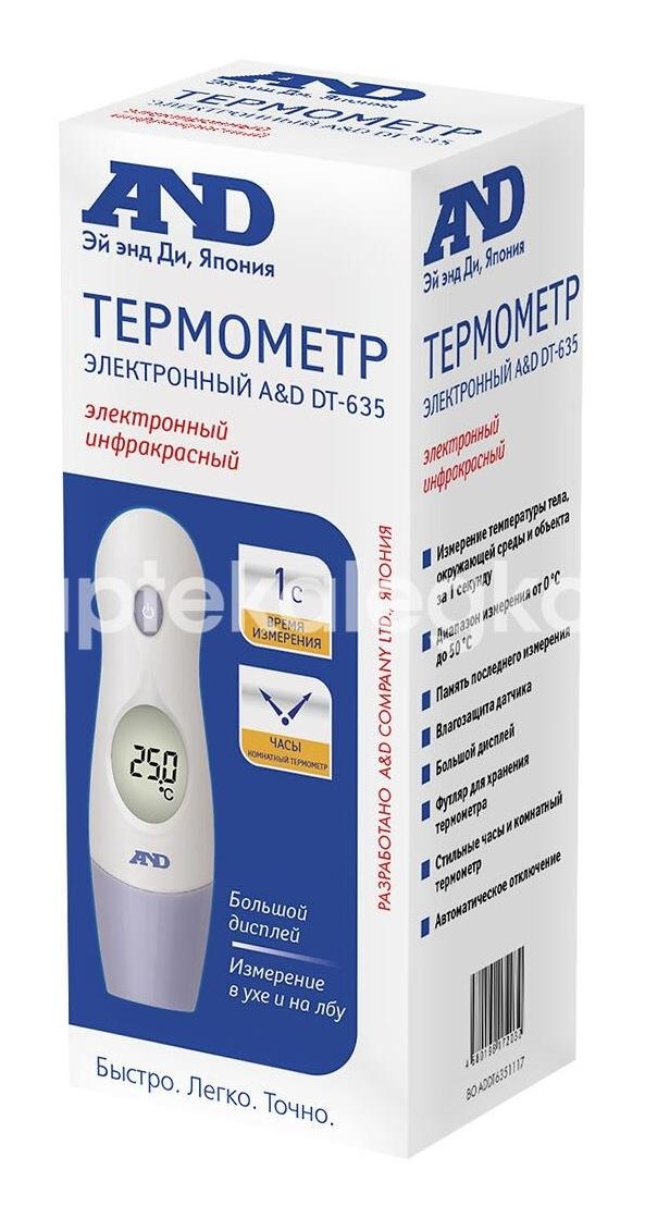 Термометр dt - 635 цифровой инфракрасный Термометр dt - 635 цифровой инфракрасный - 2