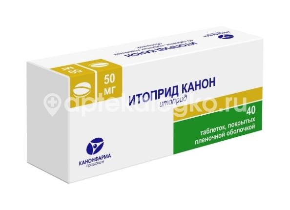Итоприд канон 50мг. 40шт. таблетки покрытые пленочной оболочкой для внутреннего применения Итоприд канон 50мг. 40шт. таблетки покрытые пленочной оболочкой для внутреннего применения - 1