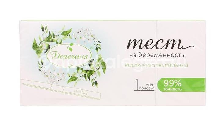 Берегиня тест для определ. беременности №1 Берегиня тест для определ. беременности №1 - 1