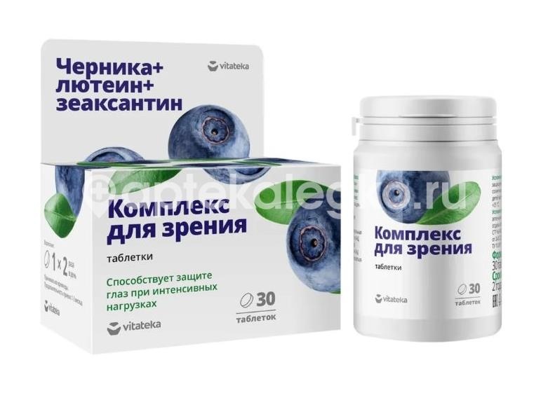 Изображение Витатека комплекс для зрения лютеин+зеаксантин+черника 30шт. таблетки ВИТАТЕКА КОМПЛЕКС ДЛЯ ЗРЕНИЯ ЛЮТЕИН+ЗЕАКСАНТИН+ЧЕРНИКА 30ШТ. ТАБЛЕТКИ МИОФАРМ