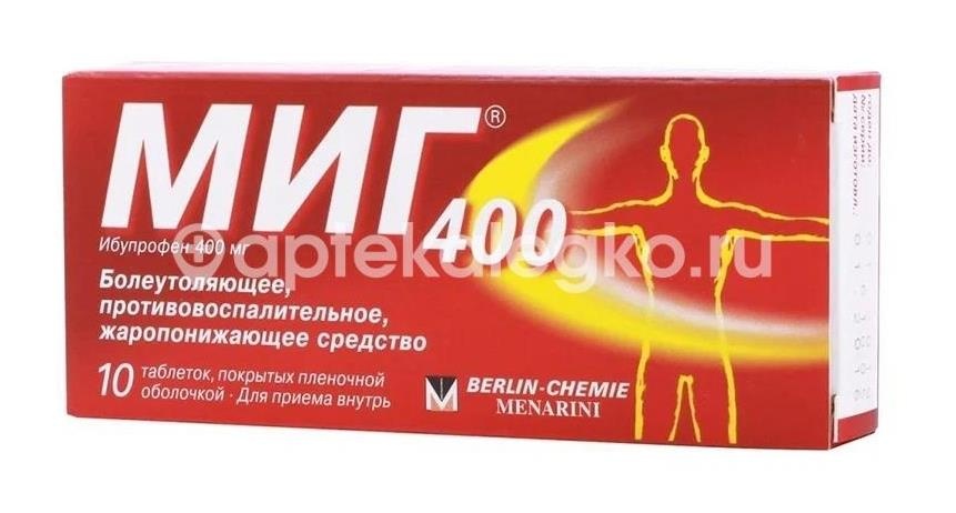 Изображение Мигренол пм №16 таб. п/п/о МИГРЕНОЛ ПМ №16 ТАБ. П/П/О Магно Хумфриз Лабораториз ( MAGNO-HUMPHRIES LAB. )