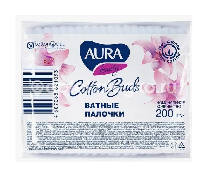 Изображение Aura ватные палочки 200шт. пакет Aura ватные палочки 200шт. пакет GRINDSTONE ENTERPRISES LTD