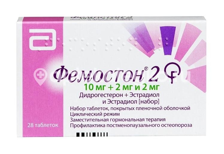 Фемостон 2 28шт. таблетки покрытые пленочной оболочкой Фемостон 2 28шт. таблетки покрытые пленочной оболочкой - 3