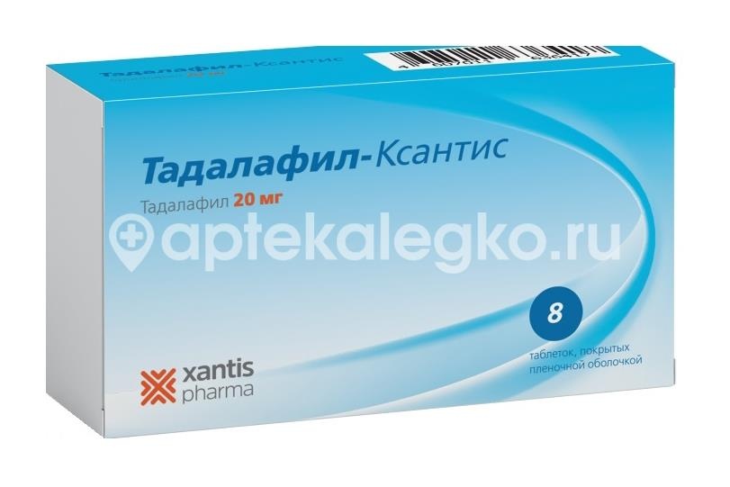 Изображение Тадалафил ксантис 20мг. 8шт. таблетки покрытые пленочной оболочкой Тадалафил ксантис 20мг. 8шт. таблетки покрытые пленочной оболочкой АЛСИ Фарма