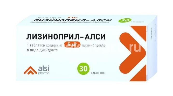 Лизиноприл алси 5мг. 30шт. таблетки Лизиноприл алси 5мг. 30шт. таблетки - 2