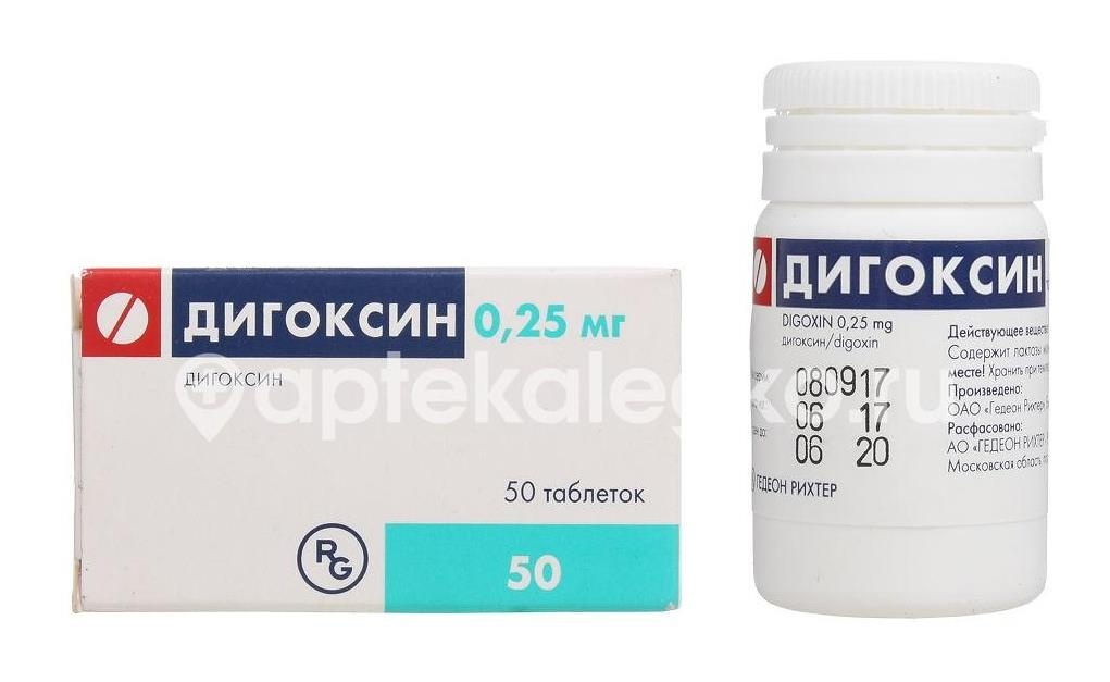 Дигоксин 250мкг. 50шт. таблетки Дигоксин 250мкг. 50шт. таблетки - 4
